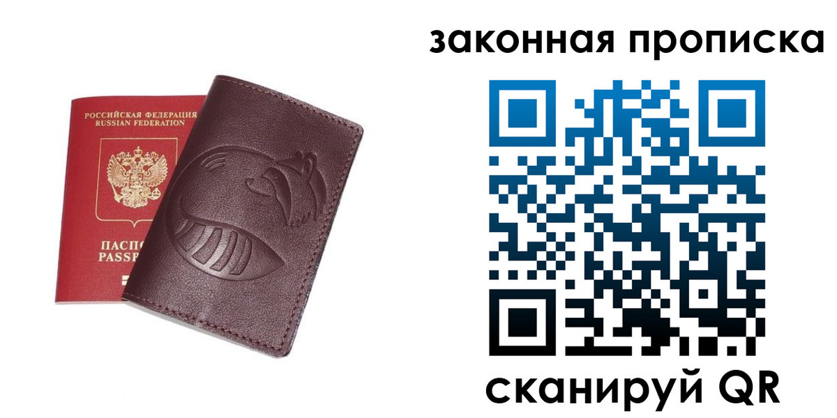 временная регистрация адрес в Верхнем Уфалее