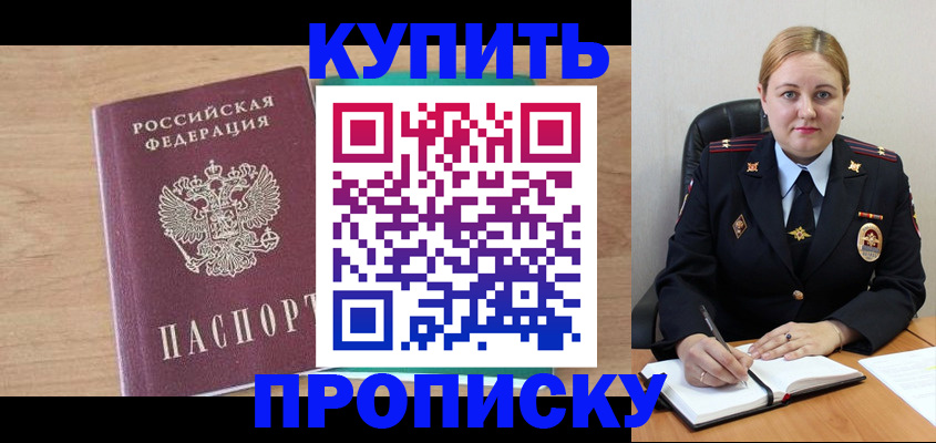 регистрация для школы в Верхнем Уфалее